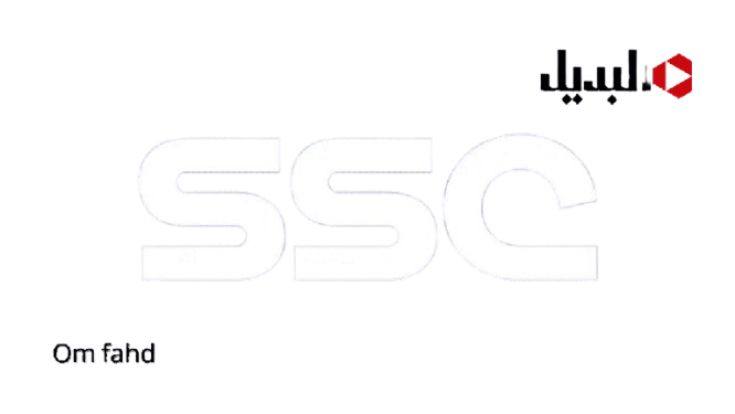 ssc-removebg-preview